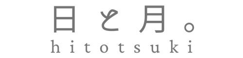 福島市のよもぎ蒸しサロン 日と月。